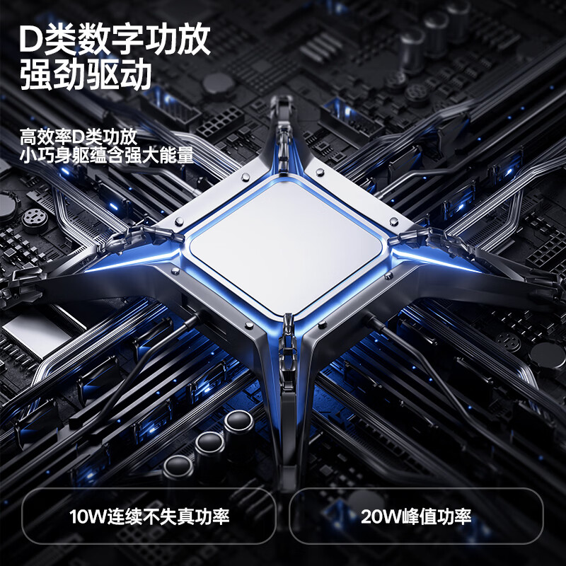 漫步者花再Halo PixelBar深渊字幕歌词音响电脑桌面音箱 蓝牙6.0有线音箱RGB灯效2026新款 潮酷动态屏+赛博灯效-破界黑