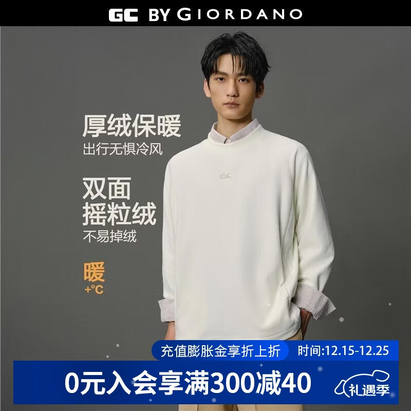 GIORDANO CONCEPTS 2025秋冬新款卫衣男装摇粒绒品牌刺绣宽松插肩圆领上衣12025605 02米白 M