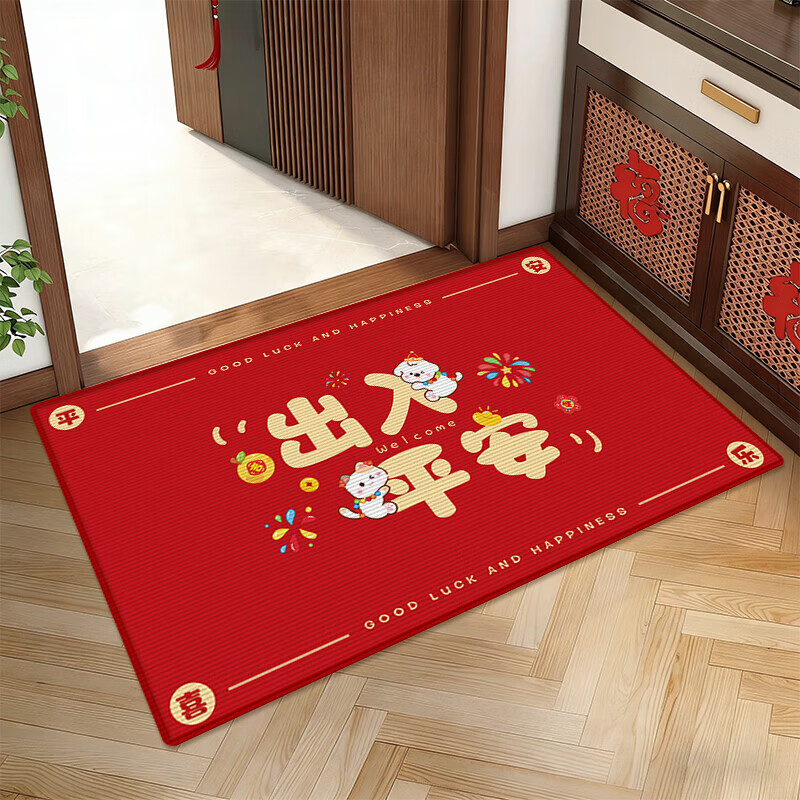 千棵树2026马年进门地垫新年入户门垫家用喜庆红色出入平安竖版玄关脚垫 平安出入 50cm*80cm