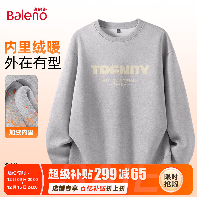 ڲ·BalenoԲﶬ¿ñͷʿޱůڴ· 76Ԫ