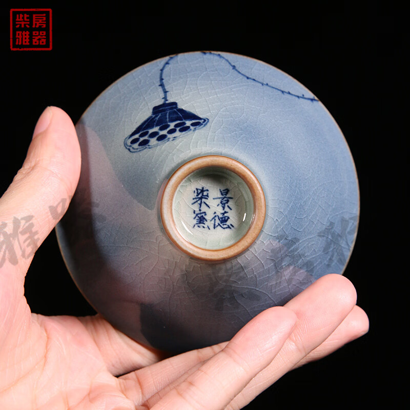 【柴房雅器】莲开富贵柴窑斗笠杯主人杯斗笠杯纯手工青花斗笠杯 莲开富贵斗笠杯