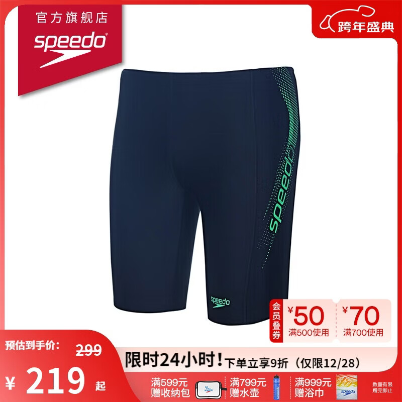 �ٱ��Σ�Speedo��Ӿ�������ʸߵ�רҵѵ�����������ٸɼ�ϥӾ�� ��ɫ/��ɫ 36 208.7Ԫ