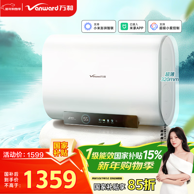 ��͵���ˮ����������A3Pro��80������˫����Ͱ3300W��Ƶ�����⻻þ����1�ִ�ˮ��һ����Ч���Ҳ���20% 1358.32Ԫ