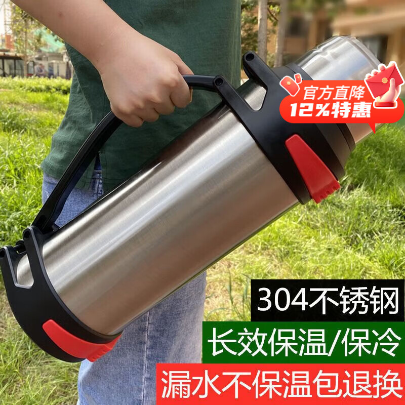 喆系保温杯大容量保温水壶户外304不锈钢家用户外旅行热水壶车载工地 黑色 送背带+白碗 5000毫升  (10斤水)