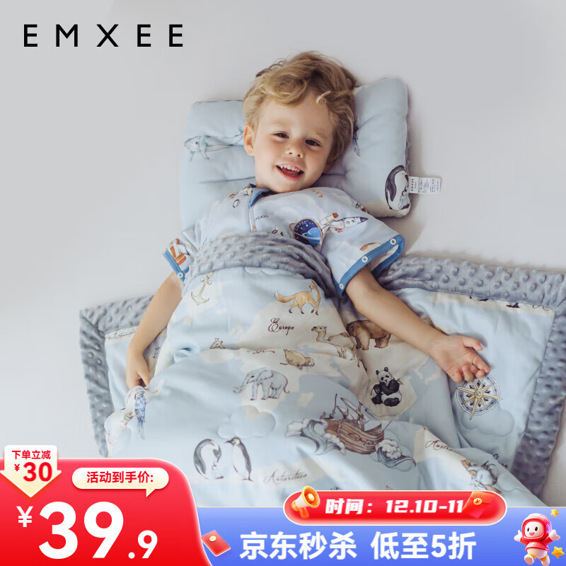 嫚熙（EMXEE）婴儿豆豆枕安抚枕头防偏头定型枕 旅行地图(不含被子) 40×26(cm)