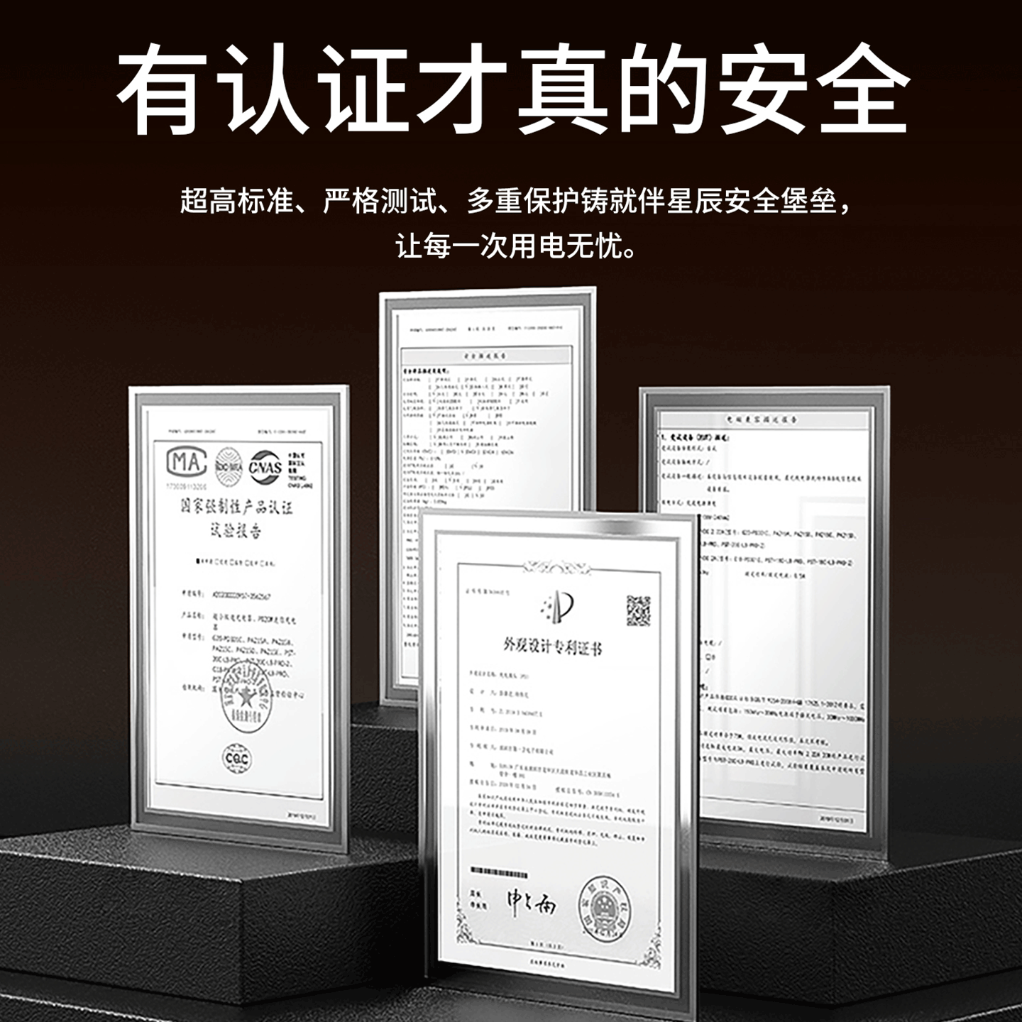 2026年备用储能电池哪个好？这7款高效耐用、便携方便，满足你的能源需求，快来挑选适合你的那一款