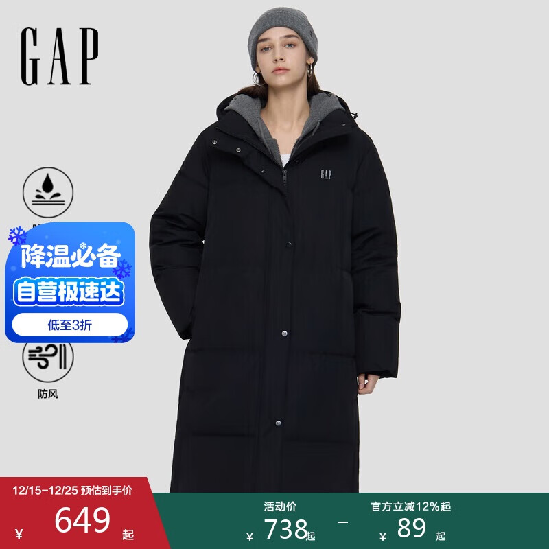 盖璞女装2025秋季新款logo防风防泼水立领宽松长款羽绒服793742