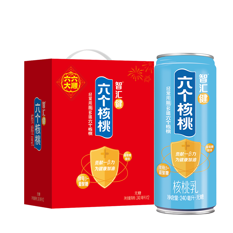六个核桃智汇健核桃乳240ml*12罐*2箱植物蛋白饮料【年货好礼】