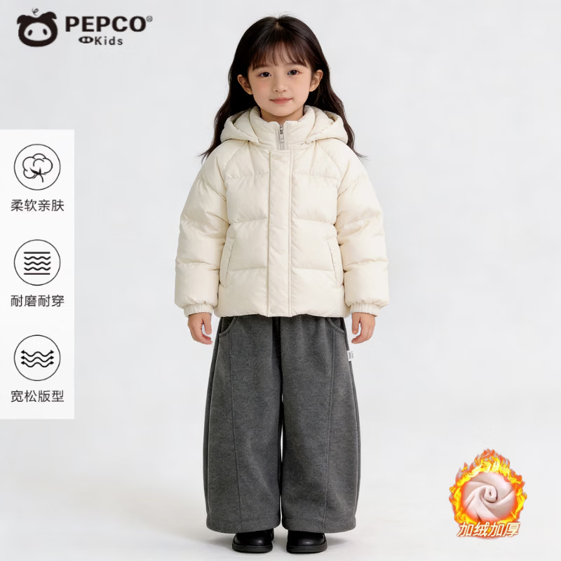 小猪班纳(PEPCO)冬季儿童裤子2025秋季新款韩版男童纯色宽松休闲裤宝宝洋气阔腿裤 糯米绒弯刀裤 90 cm