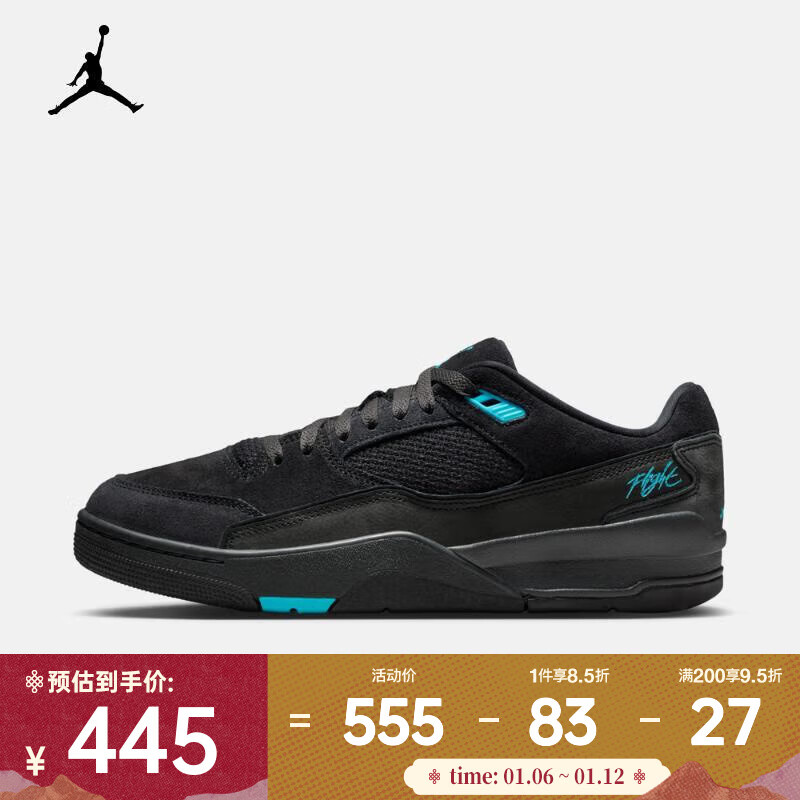 �Ϳˣ�NIKE�� 43 443.25Ԫ