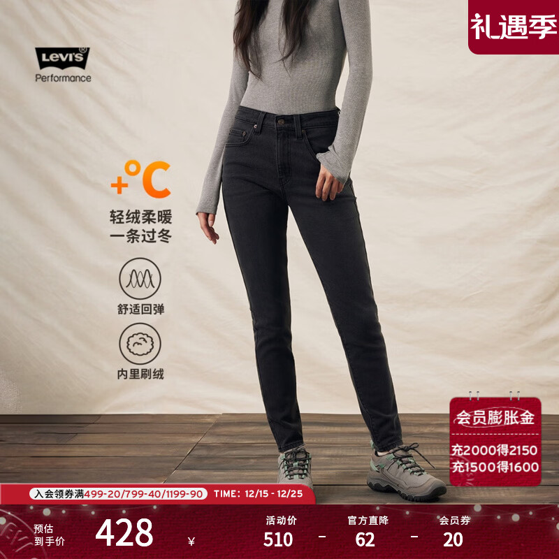 Levi's李维斯冬暖系列女士721修身高腰美式复古cleanfit牛仔裤 黑色 28 (28)