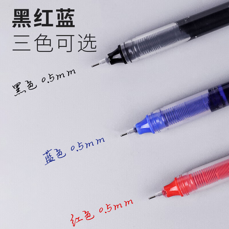 真彩（TRUECOLOR）直液式中性笔黑色0.5mm全针管速干大容量巨能写商务办公走珠签字笔学生文具考试刷题笔红笔水笔 【刷题笔】36支-黑色 0.5mm
