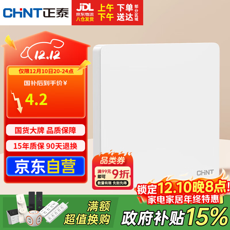 ̩زǽ86һհ6cͰ 4.16Ԫ()