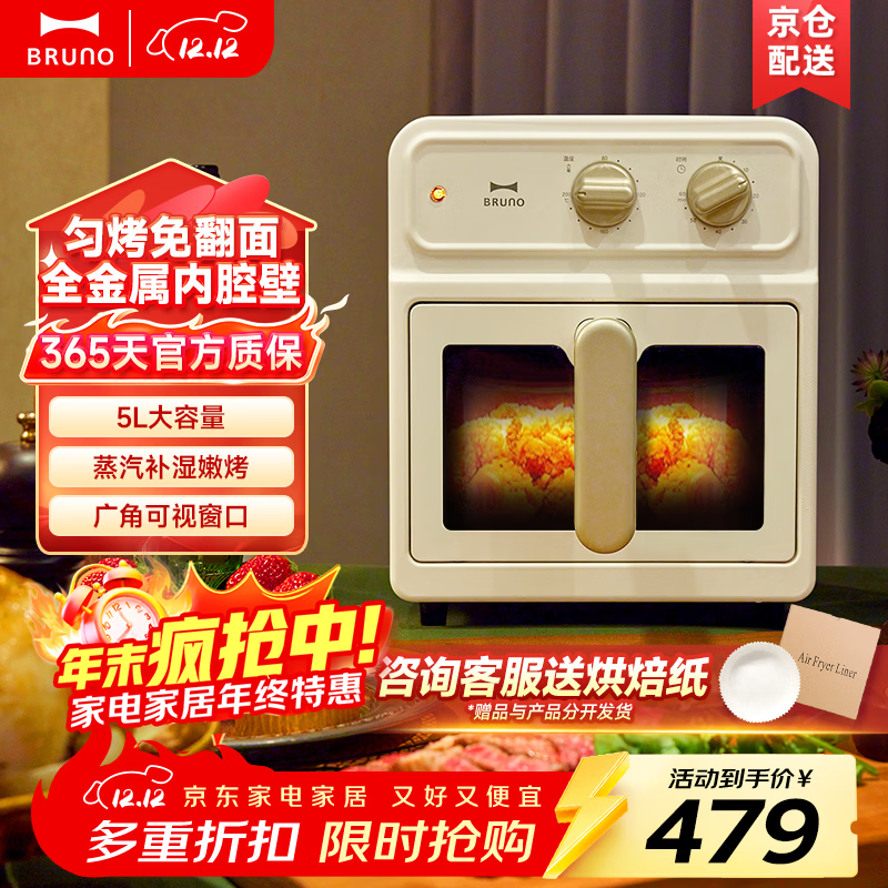 空气炸锅排名前十品牌，这10款高效省油，炸出美味低脂健康-图片9