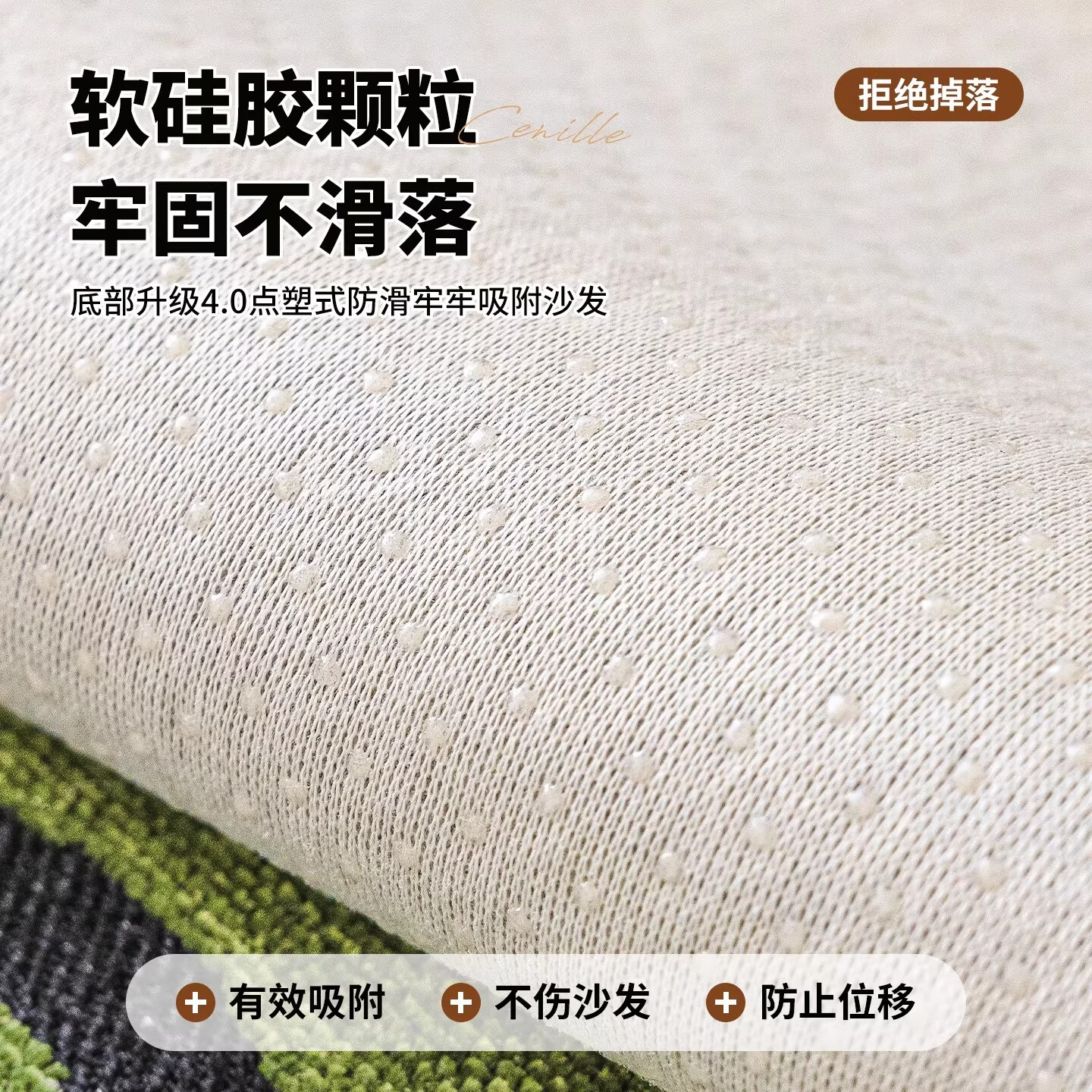 ALPLUME异形雪尼尔沙发垫2026新款四季通用沙发盖布一片式高级感防滑坐垫 异形花豹-黑绿 90*300cm（大四人位/五人位）