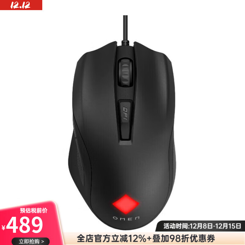 HPOMEN Vector Essential有线游戏鼠标电竞可编程 7200dpi 黑色 2000万次点击