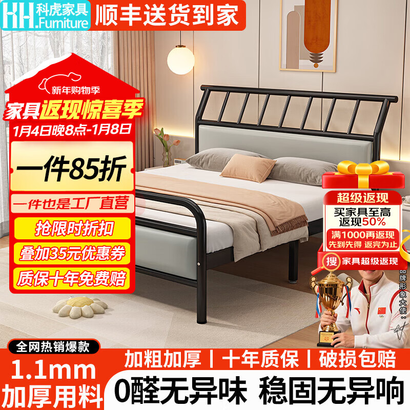 科虎铁艺床双人铁床1.5米x2米家用铁架床 加厚黑床架【管壁厚度1.1mm】 1.0*2.0m
