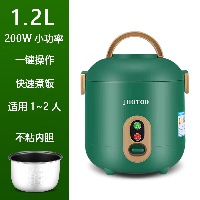 JHOTOO【精选厂家】迷你电饭煲家用小型单人食煮1.2L升1-2人电饭煲全自动宿舍煮饭锅 墨绿色 1.2L 不粘内胆 京东折扣/优惠券