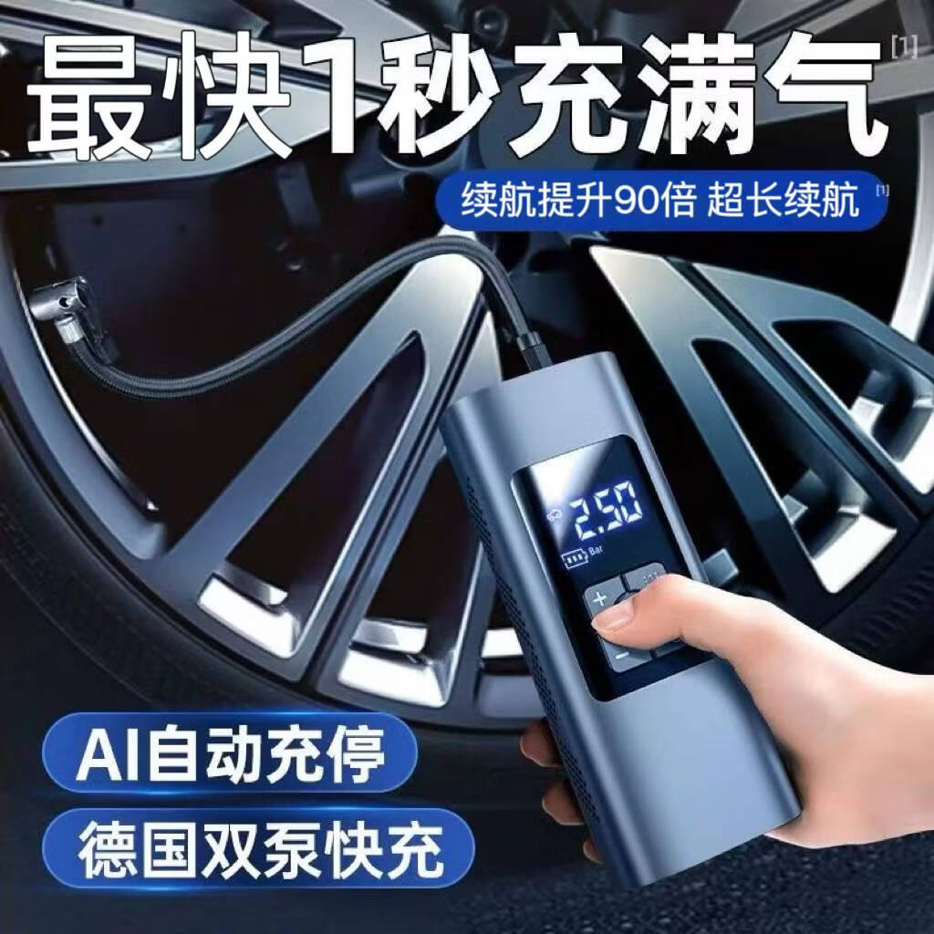 车载无线充气泵汽车用便携式打气泵电动轿车轮胎打气筒充气宝胎压 【普通款有线】 有线汽车便携充气泵