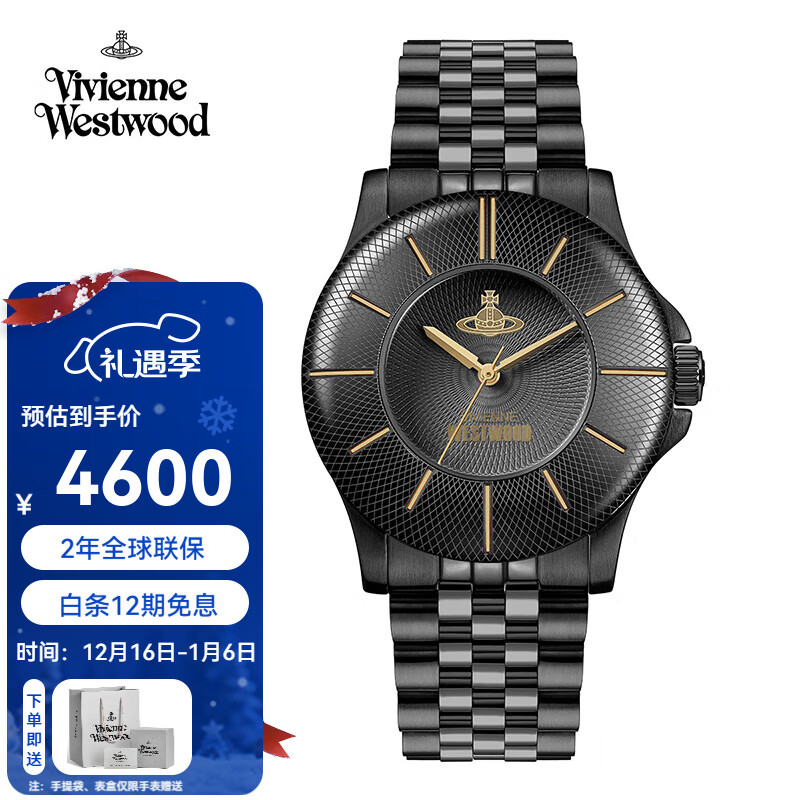 薇薇安·威斯特伍德西太后女士手表欧美女生日节日礼物送女友送男友七夕情人节礼物 黑色 VV309BKBK 24mm