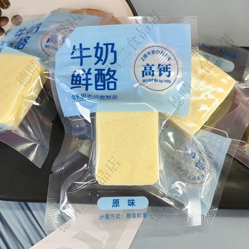 世紀(jì)牧場牛奶鮮酪高鈣奶酪塊內(nèi)蒙古特產(chǎn)兒童休閑零食奶制品 原味半斤