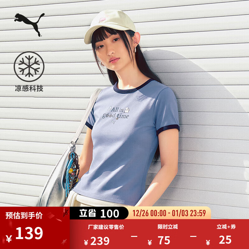 彪马（PUMA）官方 新款女子休闲印花凉感修身短袖T恤 ALL IN GOOD TIME 634798 蓝灰色-92 M (160/84A)