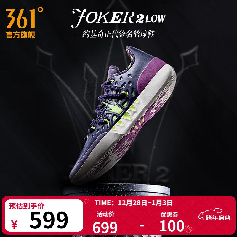361����Ь����Ь��Joker2��Լ����ͬ����Ьʵս��ĥ�����˶�ѵ��Ь JOKER���Ͱ 44.5 599Ԫ