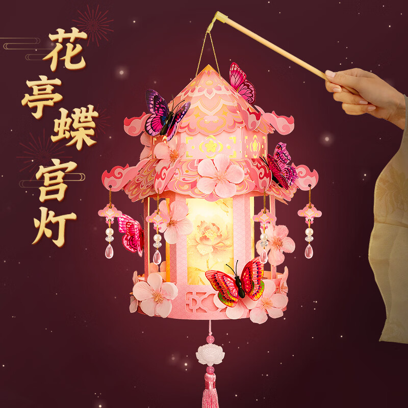 绮兰朵新年元宵节儿童灯笼手工diy制作材料包2026新款手提过年创意花灯 C款-青鸾花鸟【diy材料包+发光】