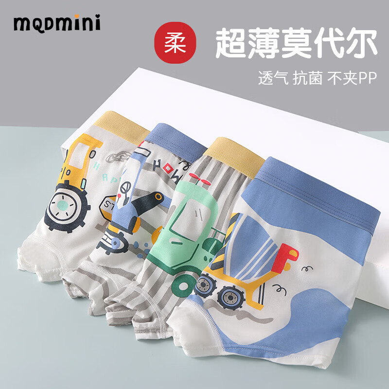 MQDMINI儿童内裤男童莫代尔青少年小男孩男生中大童男宝卡通男孩平角短裤 工程车BK811 均码 XL码7-9岁45-55斤