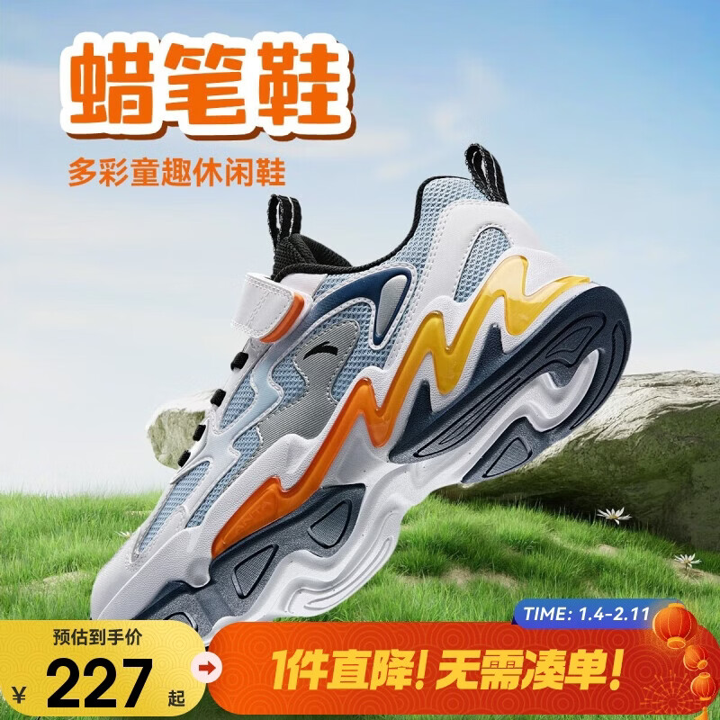 安踏儿童运动鞋男大童犟弹科技魔术贴低帮蜡笔鞋休闲鞋312438805
