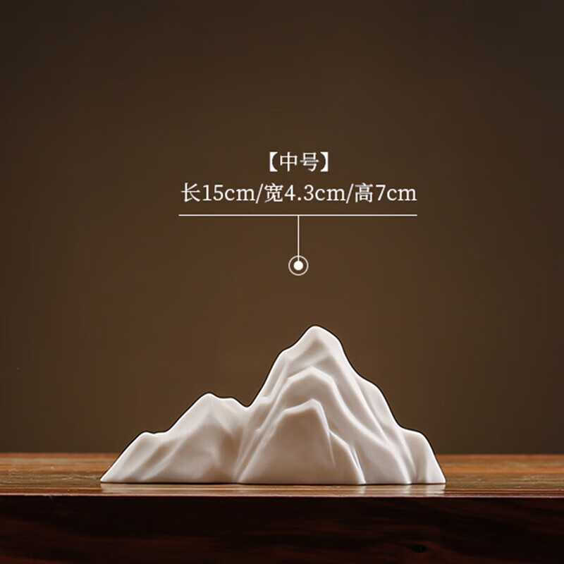 楚阙【优选直发】陶瓷假山摆件鱼缸造景假山盆景微景观山峰沙盘客厅玄 【白瓷】中号假山