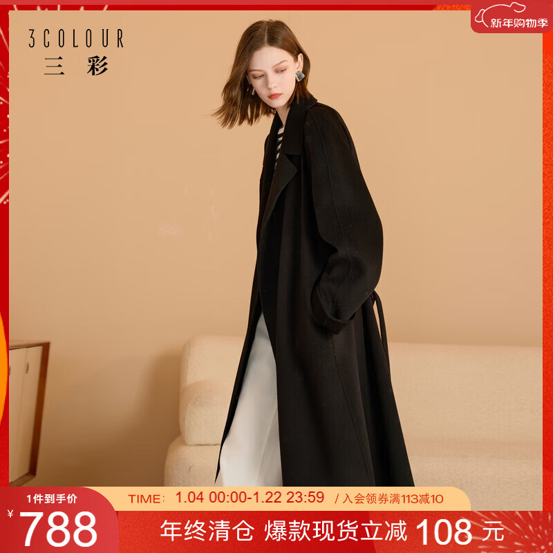 ���ʡ����Ĵ��¡�100����ë����2025�����¿��˫��ë�����׳���ŮM 788Ԫ