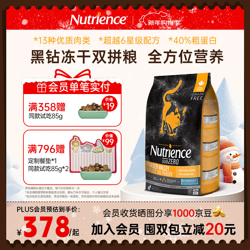 ����Ŧ��˹Ŧ��˹è�����ɽ��ں���ϵ�к�������Ӫ�����ʷ�����è��è�� ��27��3��Ч�ڡ�����è��11�� 337.9Ԫ