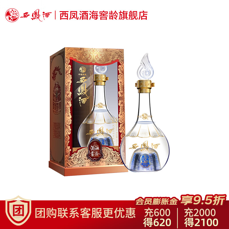 西凤酒海窖龄 52度凤香型白酒 过节送礼 聚会 口粮酒 52度 500mL 1瓶 单瓶装