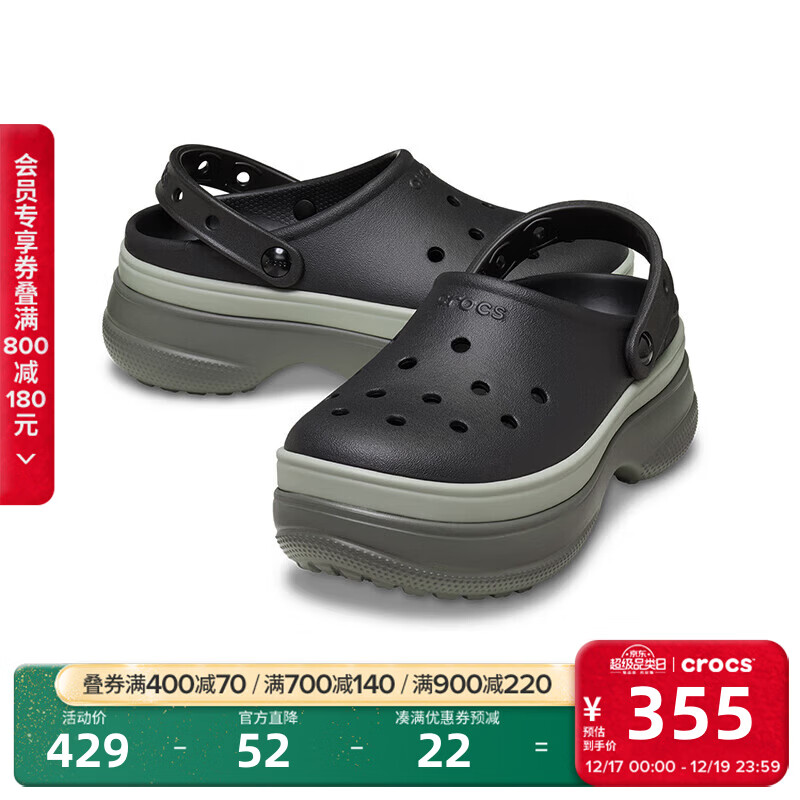 卡骆驰（CROCS）白鹿同款经典堆堆洞洞鞋时尚百搭男鞋女鞋|211355 黑色-001 37 /38(230mm) 京东折扣/优惠券