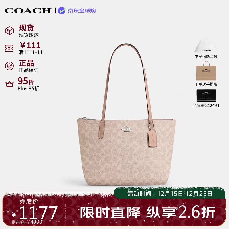 ޢ�ۣ�COACH����Ʒ��ֱ����Ů��FIONA�������ذ� ɳ��ɫCBT18ʥ��������Ů��