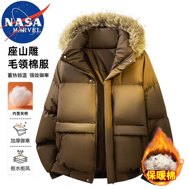 NASA MARVEL棉服男士冬季纯色百搭简约休闲可拆卸帽毛领保暖外套 咖啡 L