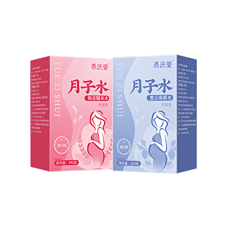 ����������ˮ14��˳�ʸ���С���������Ӳ�������Ӳ��鲹��Ѫ��ˮ���ϰ� 55.55Ԫ