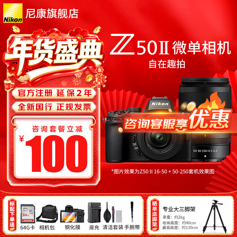 �῵ ΢����� Z50 II 7829.1Ԫ(������)