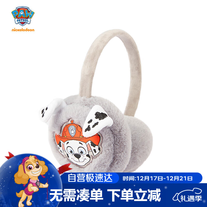 ���ڲ��������������󹦶�ͯ��ů����ë�޻�����Ů����������ñ�ɰ���ů ��ɫ;  19.4Ԫ