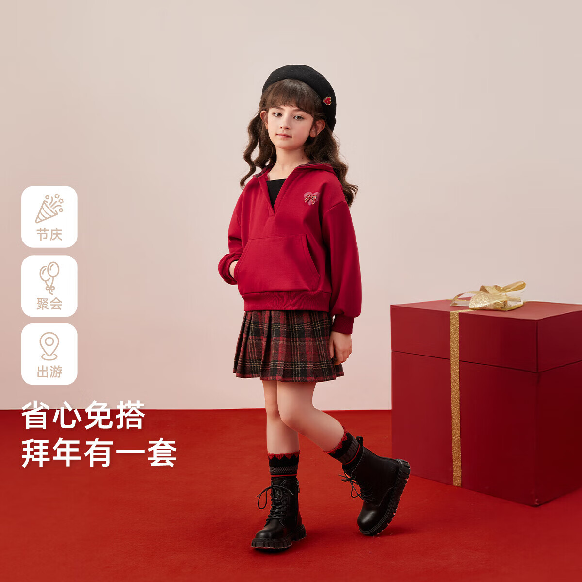 JELLYBABY【学院风v领卫衣百褶裙套装】25新品冬款女童时尚洋气大童 红色 110