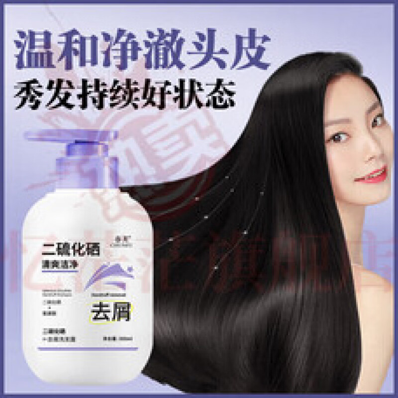 梦若羽颜语之间洗发水深层净化头皮去屑氨基酸清爽控油止痒蓬松滋润 1瓶【体验装】 官方自售