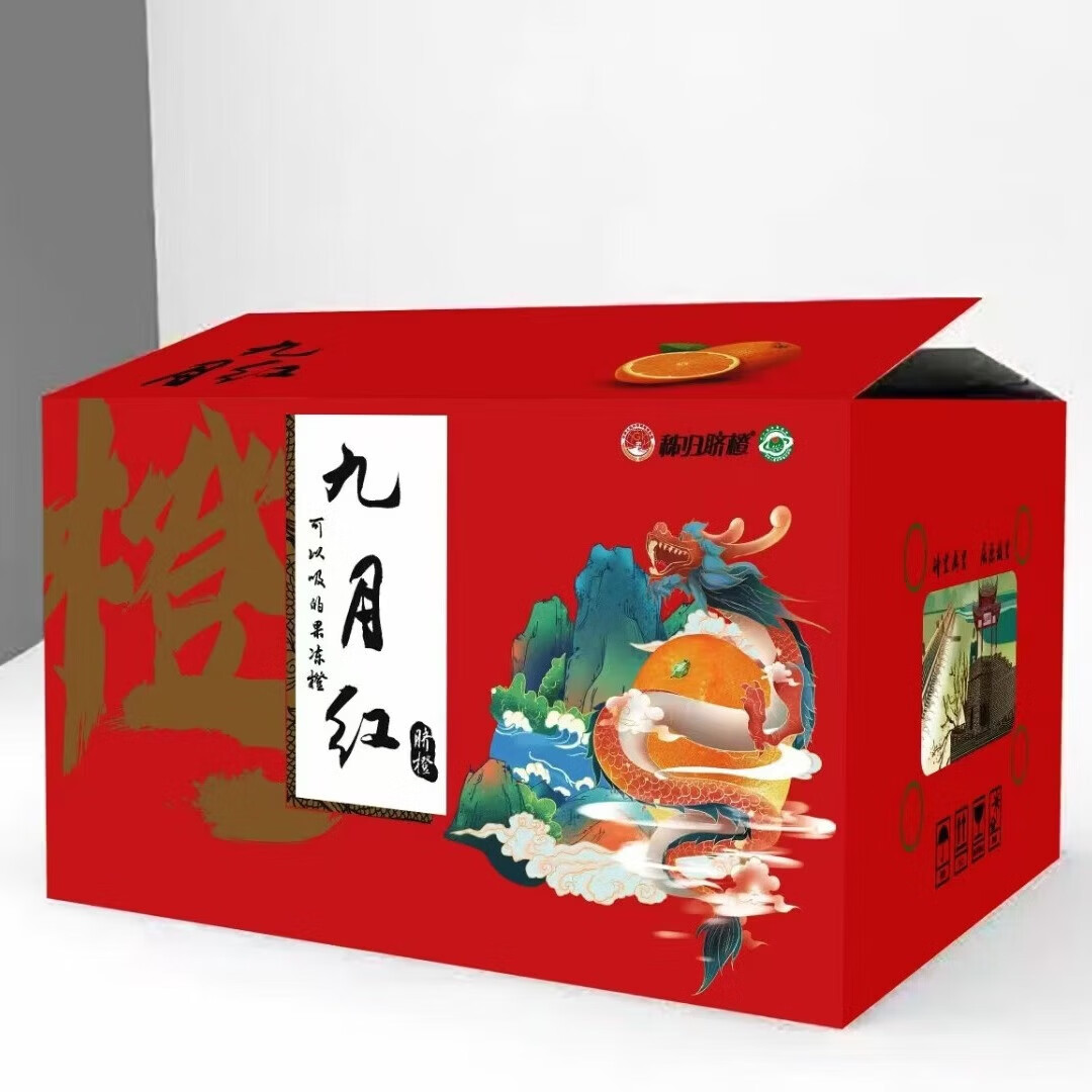 江橙诗语秭归脐橙湖北九月红果冻橙 当季新鲜手剥甜橙子孕妇酸甜皮薄多汁 净重9斤大果彩箱【70-80mm20-25个左右】
