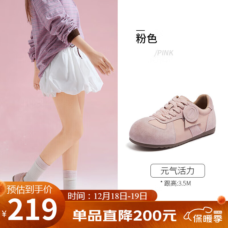 骆驼（CAMEL）勃肯鞋女松弛舒适大头平跟休闲鞋 L25A700113 粉色  37 