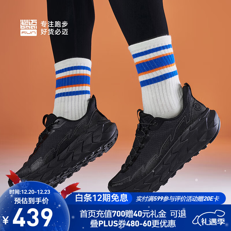 必迈（bmai）2025秋冬新款远征者陆巡全天候运动鞋户外运动网面透气通勤休闲鞋 夜幕黑 37