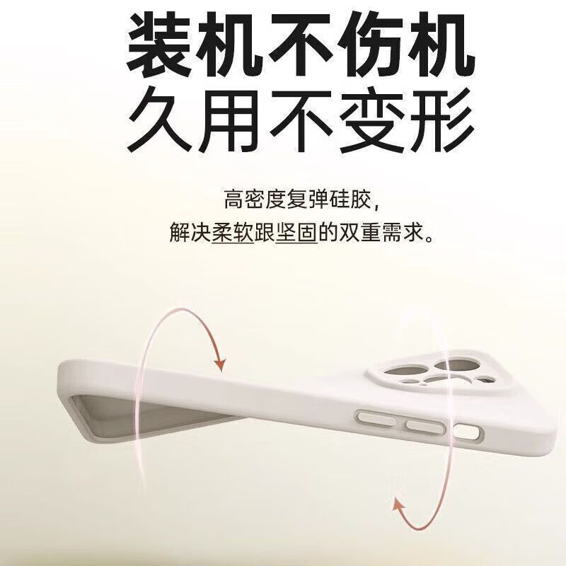 迩舟【精选好物】适用于iPhone17pro套ins风液态硅胶苹果17promax手机 【古董白】臻品液态*暴摔不坏*耐脏不发黄 苹果17promax