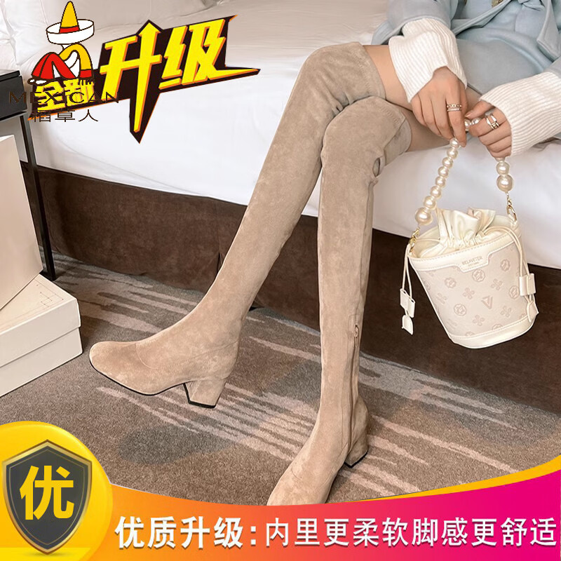 稻草人（MEXICAN）过膝靴长靴女2026秋冬季新款弹力高筒靴小个子增高粗跟瘦瘦高跟靴 杏色升级版【有拉链款】 35