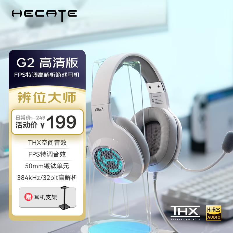 ������ G2����� ͷ��ʽ ���߶��� ��ɫ 179.09Ԫ