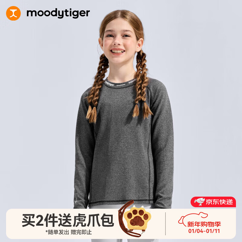 moodytiger������ϵ�С���ͯ����T��26���¿���Ůͯ��װԲ��͸�������˶��� ̿��ɫ��Ůͯ�� 150 cm 303Ԫ