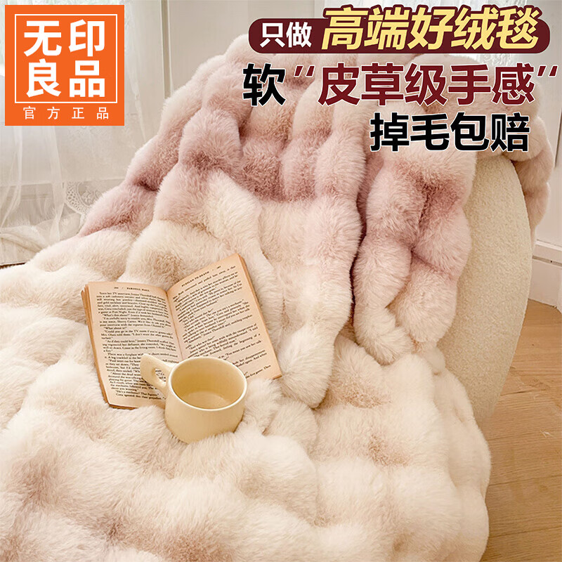 ���ڲ�������ӡ��Ʒ��ë��ë̺������˯ë̺�����Ӻ����ţ���޵��˰칫��ɳ������̺ �п�˹Ƥ��̺-ӣ���ۡ����᲻�׵�ë�� 160x200cm��˫��ë����Ŵ������ 109.9Ԫ